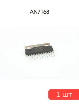 Circuit intégré (IC) AN7168 à 12 contacts