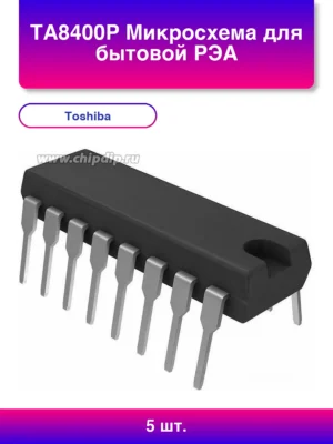IC TA8400