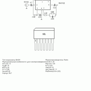 Circuit intégré (IC) TA7120 à 7 contacts