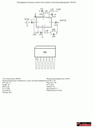 Circuit intégré (IC) TA7120 à 7 contacts
