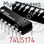 Circuit intégré (IC) 74LS174 à 16 contacts