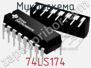 Circuit intégré (IC) 74LS174 à 16 contacts