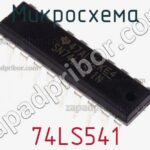 Circuit intégré (IC) 74LS541 à 20 contacts