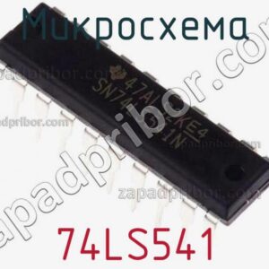 Circuit intégré (IC) 74LS541 à 20 contacts